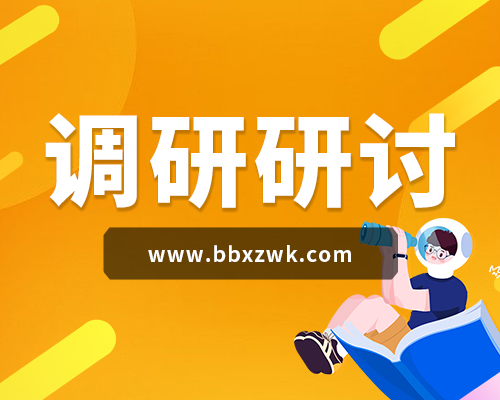 在国企公司学习贯彻2023年主题教育专题学习会上的研讨发言