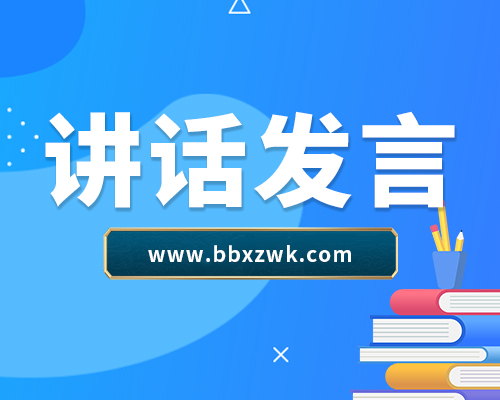 在2022年公司加强疫情防控工作会议上的讲话