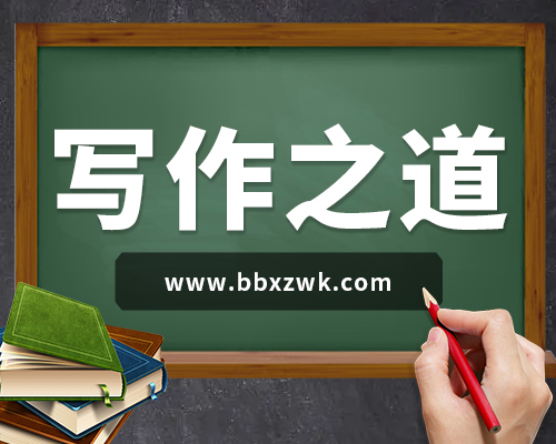 基层党支部主题教育工作案例